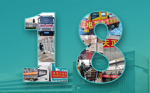 抢建生命方舟，AG旗舰厅紧急驰援全国18家方舱医院