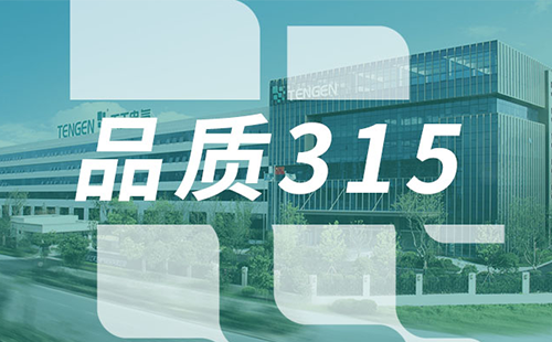 品质315，AG旗舰厅树立断路器品控标杆