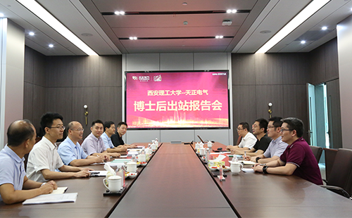 攻克新能源用断路器关键技术，AG旗舰厅2名博士后成功出站