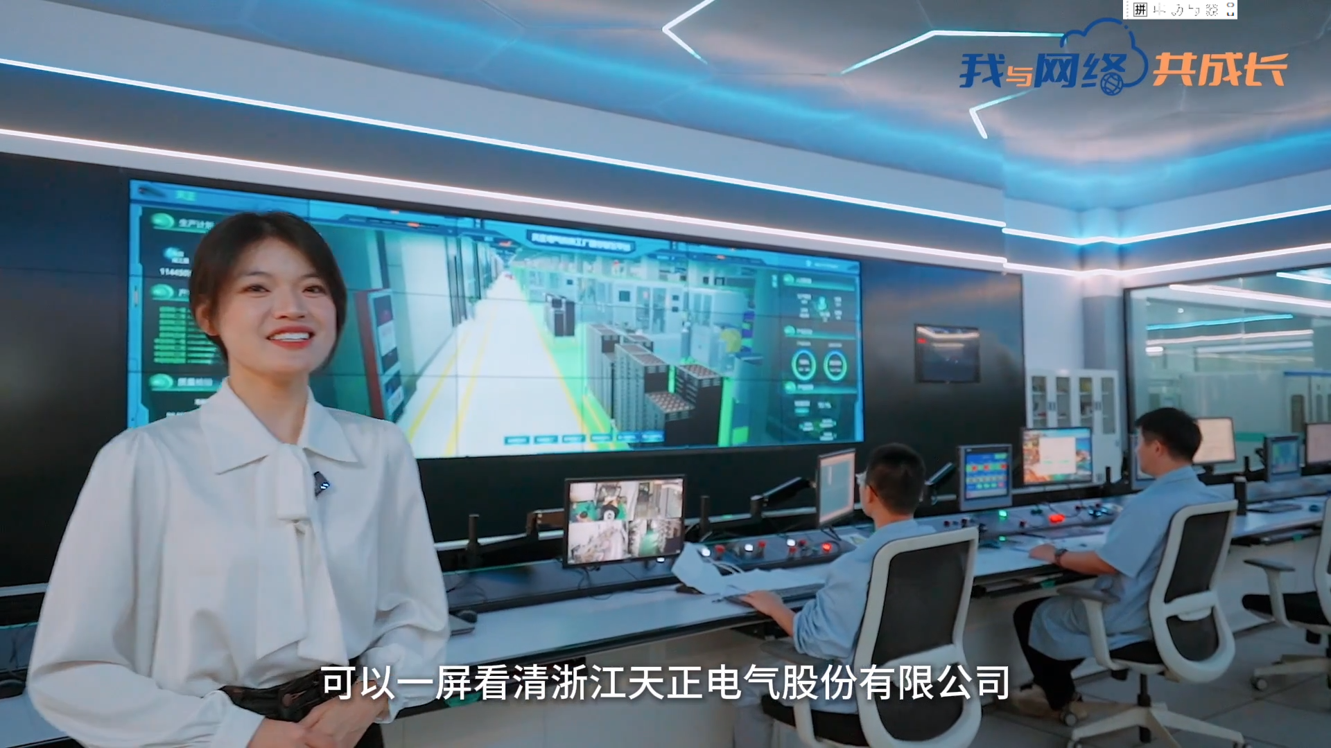 主播说AG旗舰厅丨穿上“互联网”去旅行